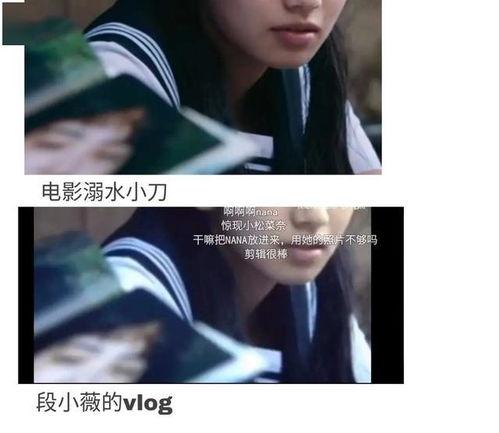 娱乐吃瓜剧组解析