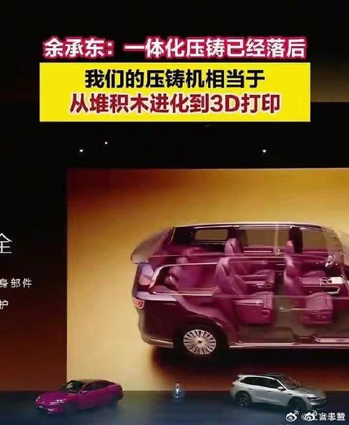 40万以上的新能源汽车安全吗?