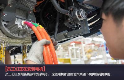 北汽新能源全国整车工厂、车型和产能布局及生产基地探秘_汽车_网