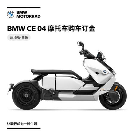 宝马摩托车整车_bmw 宝马 订金 摩托车 ce 04 电动摩托车多少钱-什么