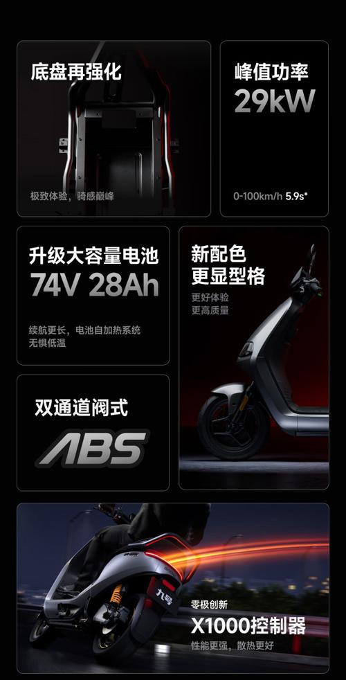 九号 e300p mk2 智能电动摩托车 到门店选颜色多少钱